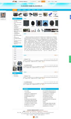 河北承德活性炭產業之光 冀北燕山活性炭與中企動力網站開發(fā)的雙重價值